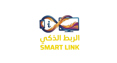 الربط الذكي